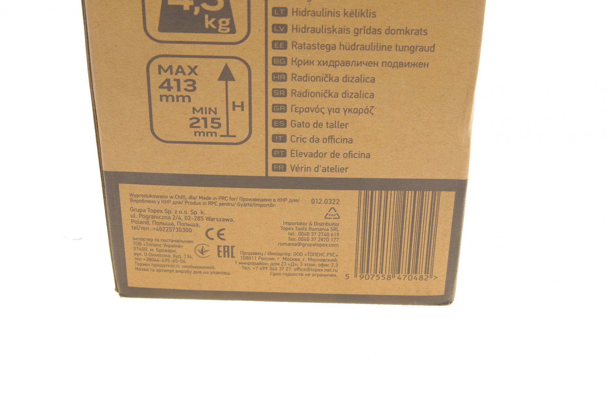 10452 NEO TOOLS